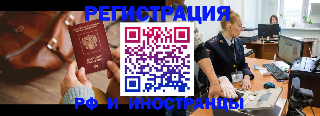 регистрация для дет. сада в Карпинске