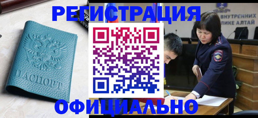 прописка регистрация в Карпинске